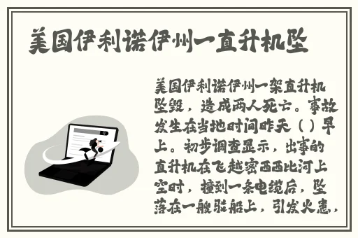 7岁男宝小鸡上长了个小痘痘