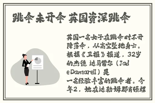 51今日必吃大瓜fun