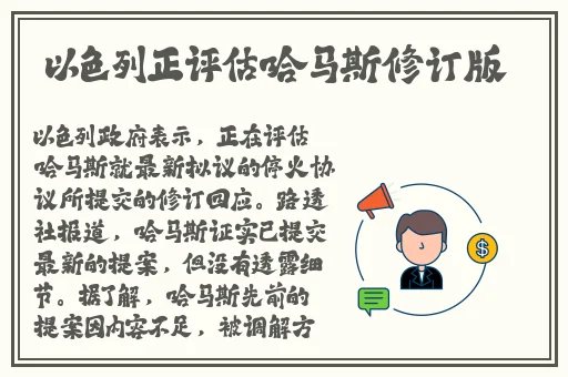 福建省菠萝导航